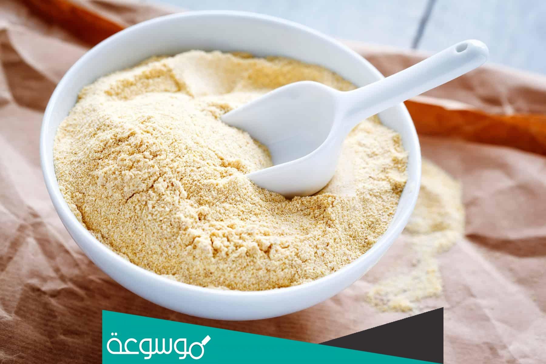 الترمس المطحون للمناطق الحساسة وصفات جديدة