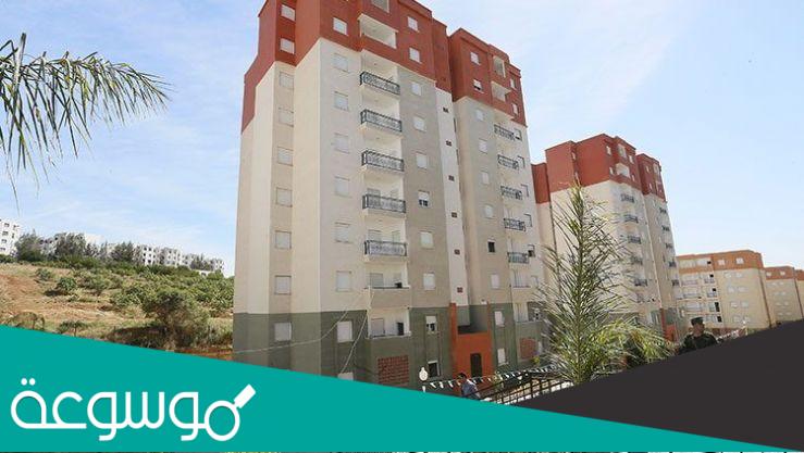 التسجيل في السكن الترقوي المدعم 2022