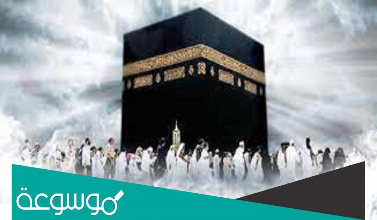 التسجيل في حملة الراجحي للحج 1443