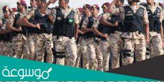 التقديم على وظائف عسكرية بشهادة الكفاءة 1443