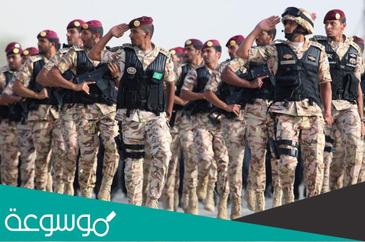 التقديم على وظائف عسكرية بشهادة الكفاءة 1443