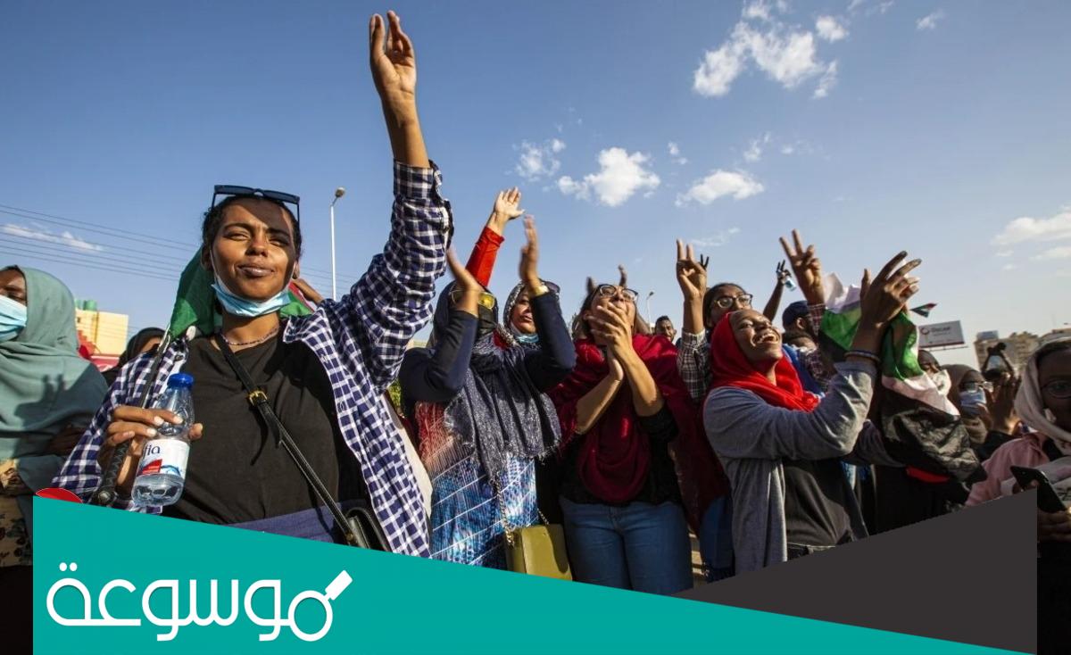 التقديم للشواغر في الجامعات السودانية 2022