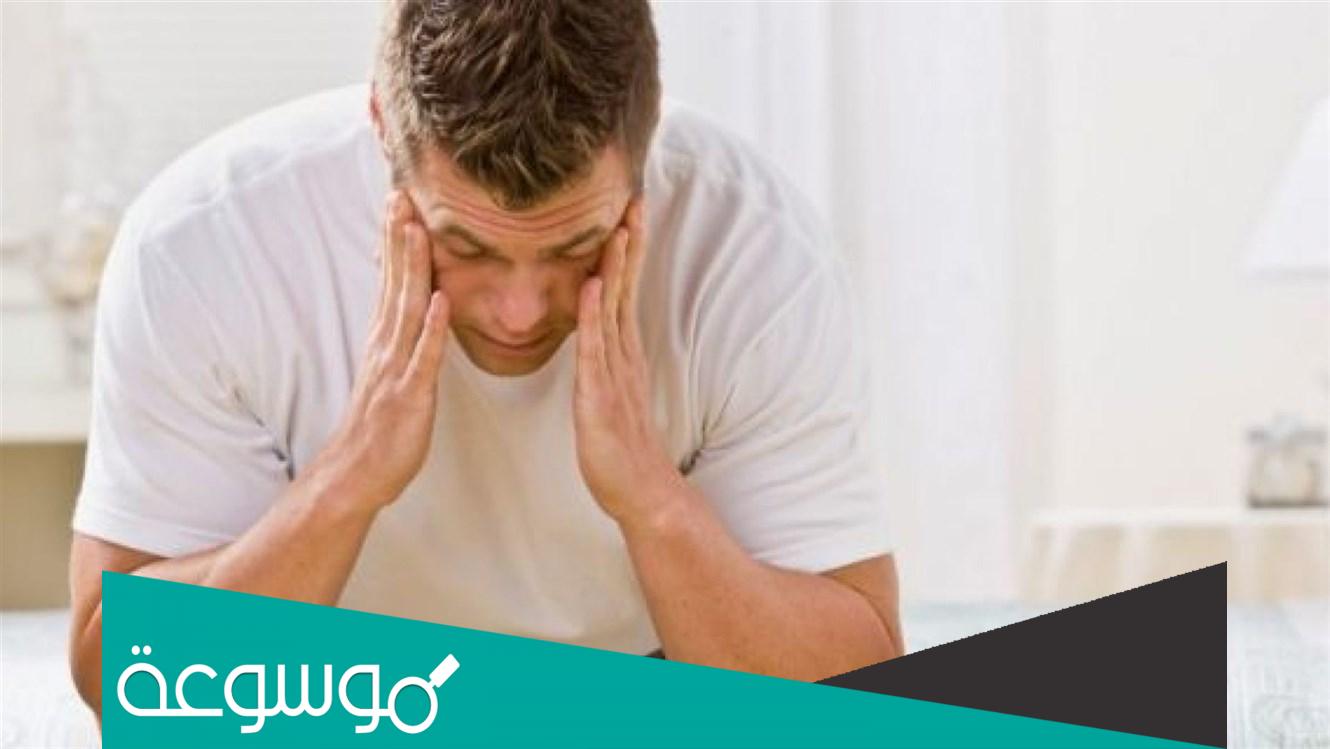 ما هي أعراض التهاب البربخ وطرق علاجه