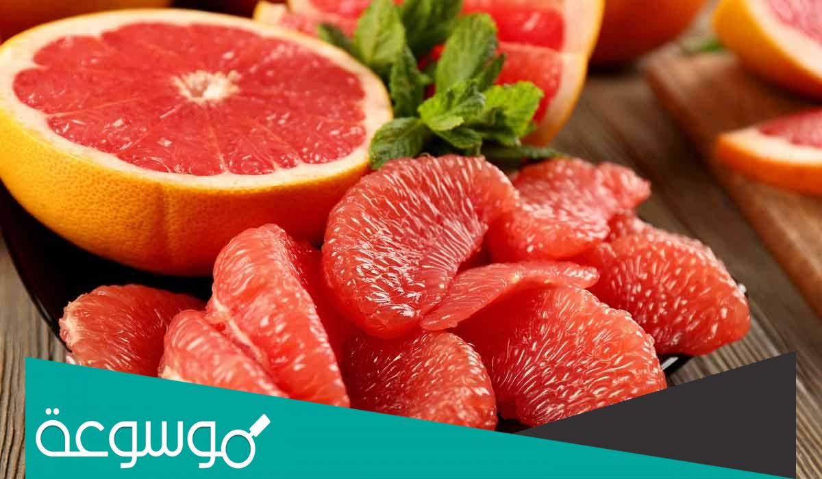 فوائد و اضرار الجريب فروت على الصحة