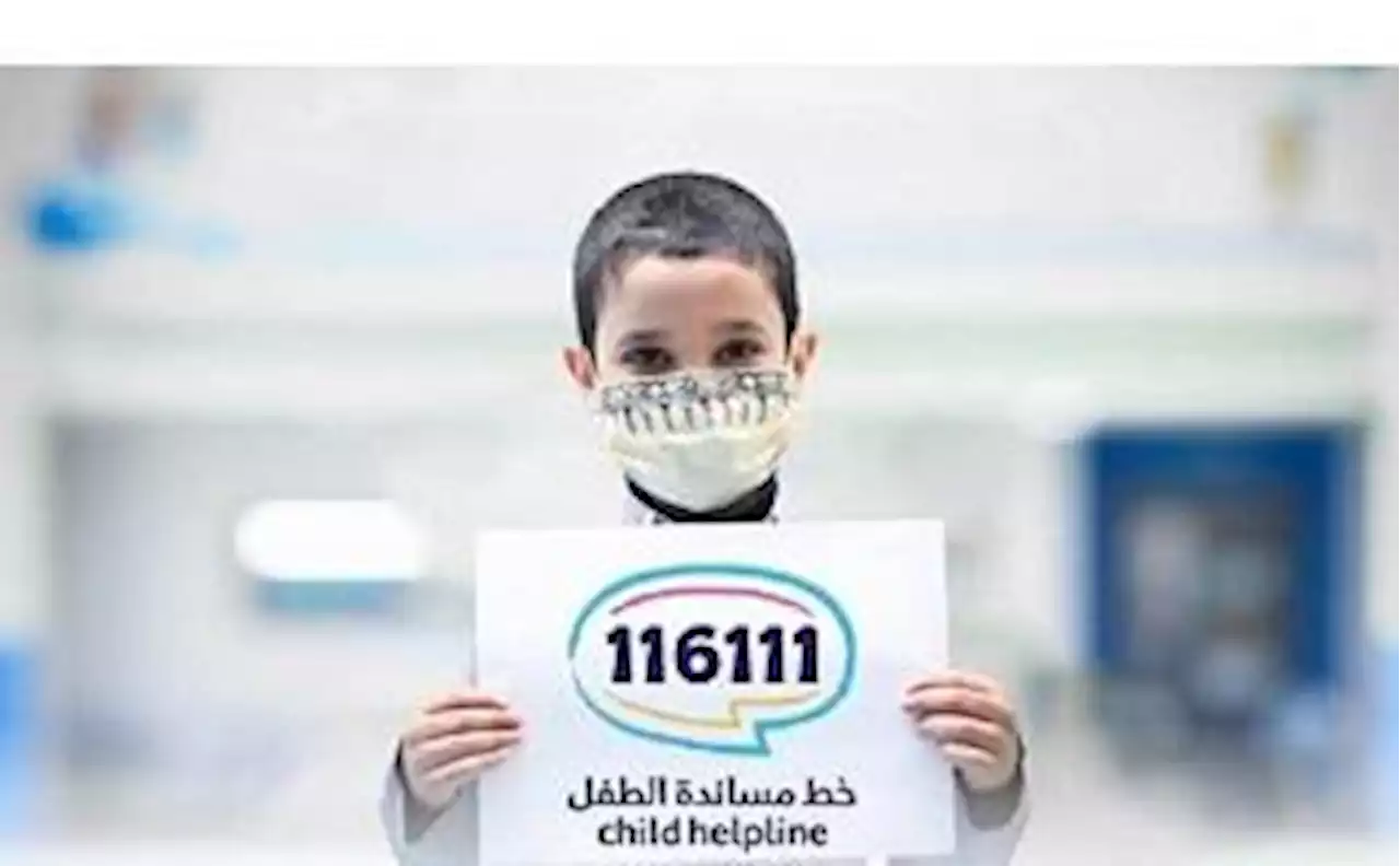 الحملة التوعوية بخدمات خط مساندة