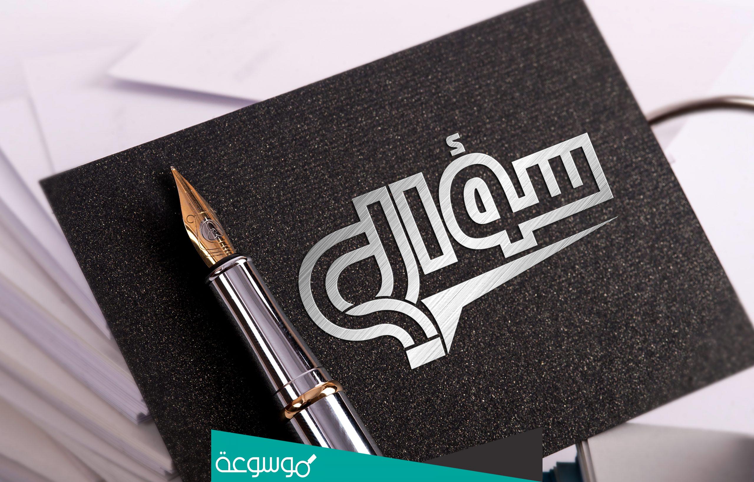 الحيوان الذي يشبه السحلية في دورة الحياة هو