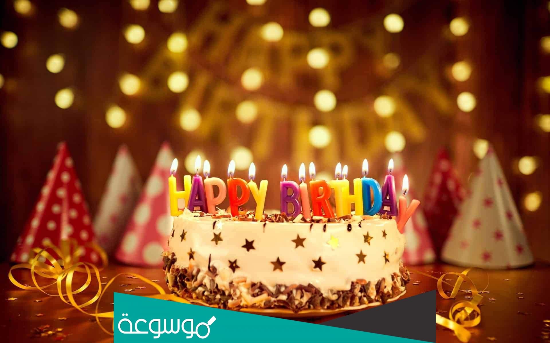 الرد على العمر كله