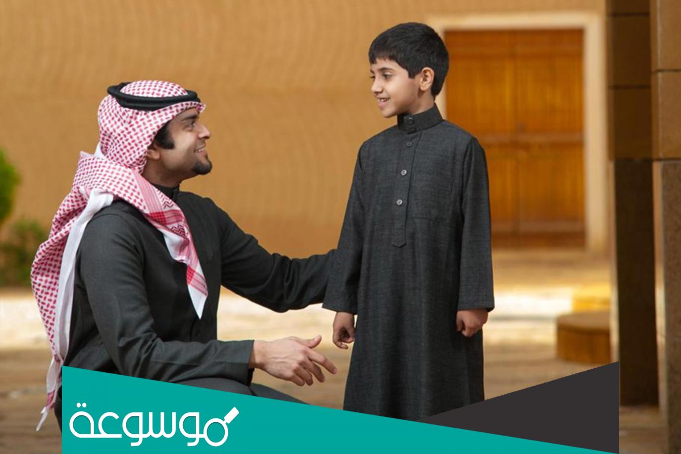الزي الشعبي السعودي للاطفال