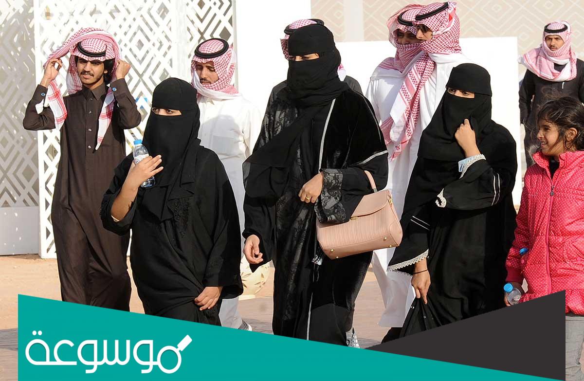 الزي النجدي للنساء في السعودية