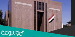 موعد امتحانات السفارة المصرية بالسعودية 2022