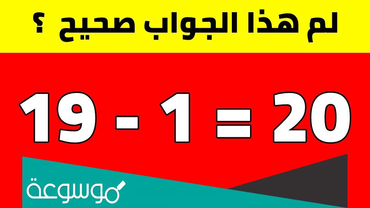 الغاز سهله مع الحل 2022 - لن يحلها إلا العبقري!!