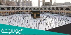 الفئات الممنوعة من الحج في مصر هذا العام