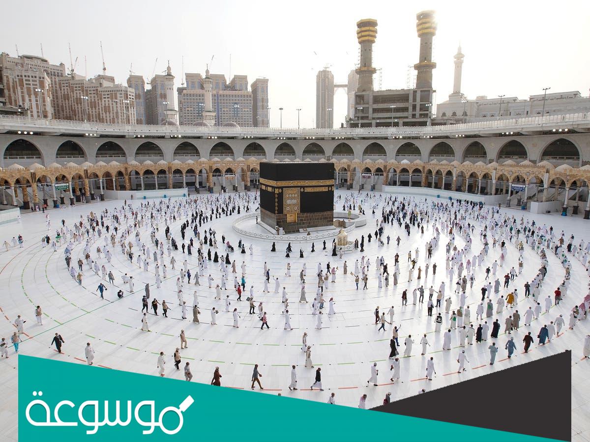 الفئات الممنوعة من الحج في مصر هذا العام