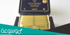 الفرق بين العسل الحيوي الاصلي والتقليد