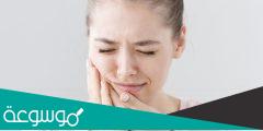 أسباب ألم الفكين والوجه و طرق علاجه