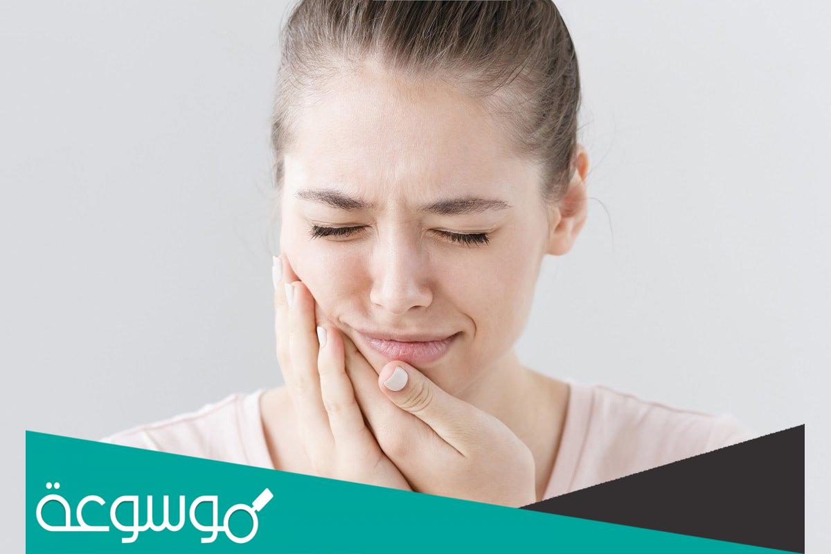أسباب ألم الفكين والوجه و طرق علاجه