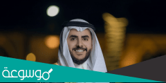 المشيقح وش يرجعون