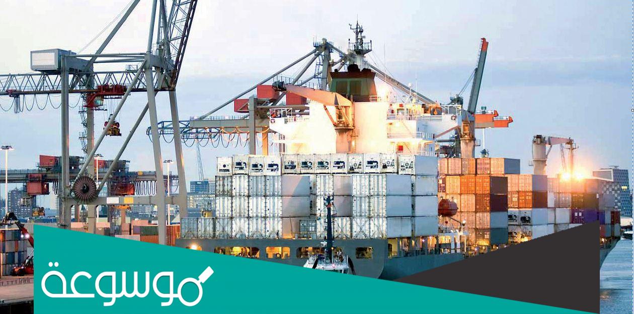 كيفية التخليص الجمركي