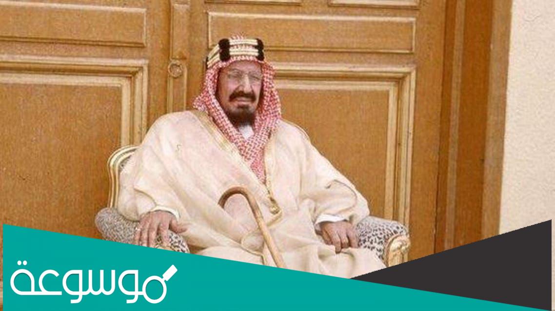 كراج الملك عبدالعزيز