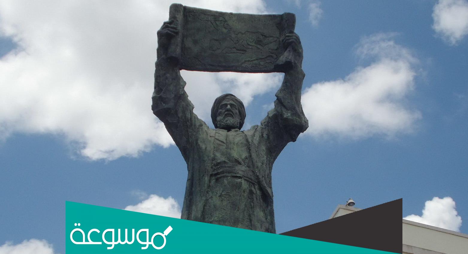 اول من رسم خريطة العالم