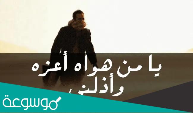 اين اليمين واين ما عاهدتني كلمات
