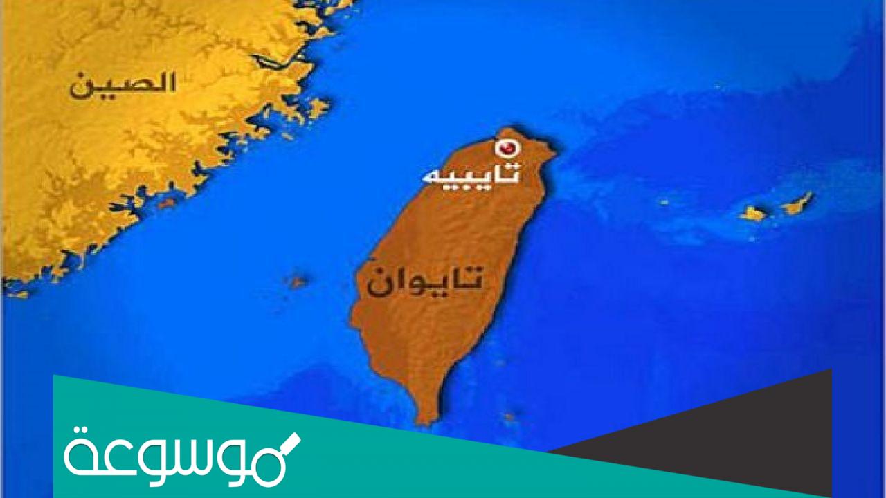 اين تقع مدينة تايوان على الخريطة