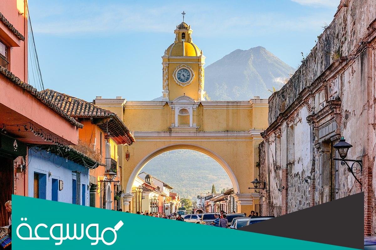 اين تقع مدينة غواتيمالا على الخريطة