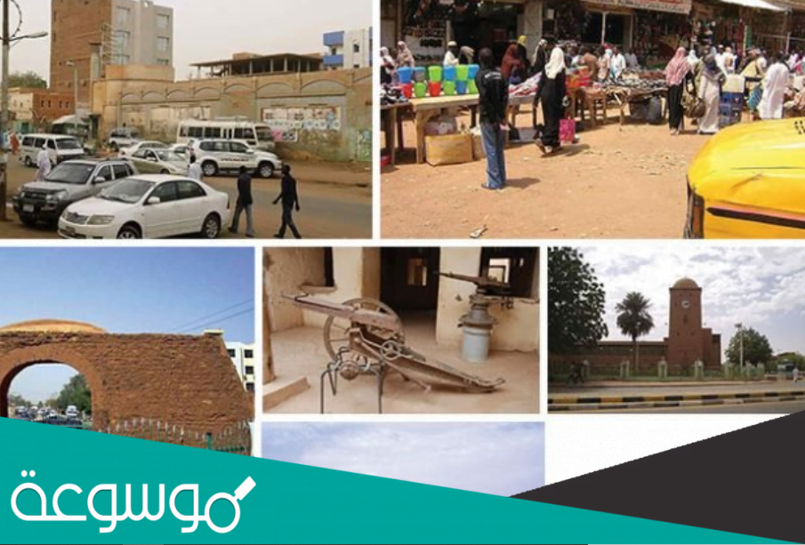 اين توجد مدينة ام درمان