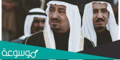 اين ولد الملك خالد بن عبدالعزيز