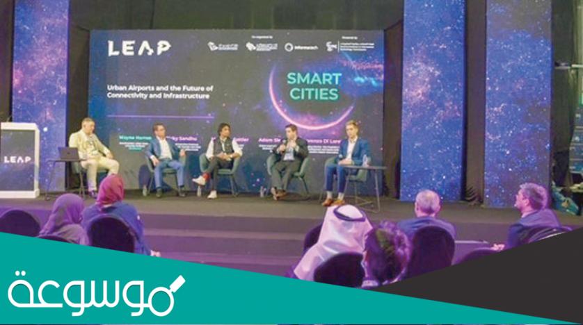 اين يقام مؤتمر ليب LEAP في السعودية
