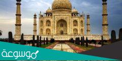 اين يقع تاج محل في اي مدينة