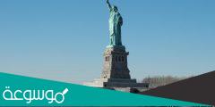 اين يقع تمثال الحرية في امريكا