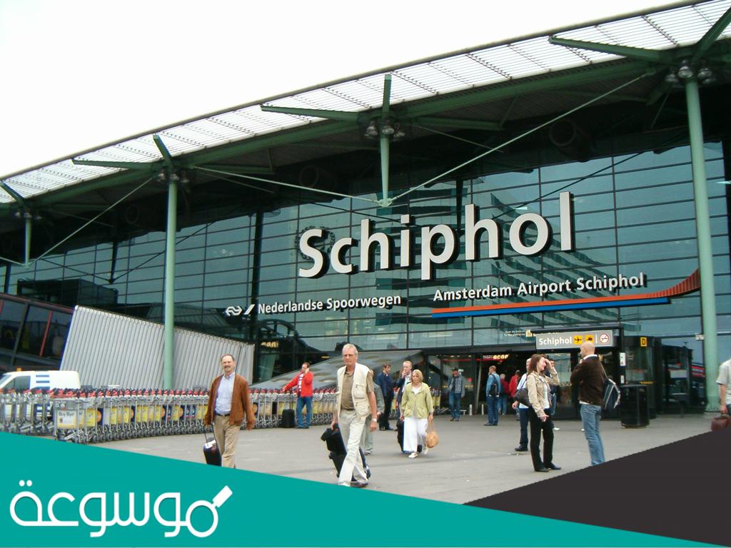 اين يقع مطار اشخيبول