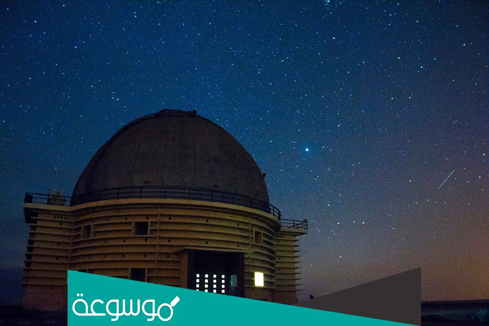 عدد التلسكوبات في مرصد العجيري؟