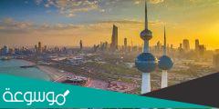 بحث عن اليوم الوطني الكويتي 61 بالعناصر كاملة جاهز