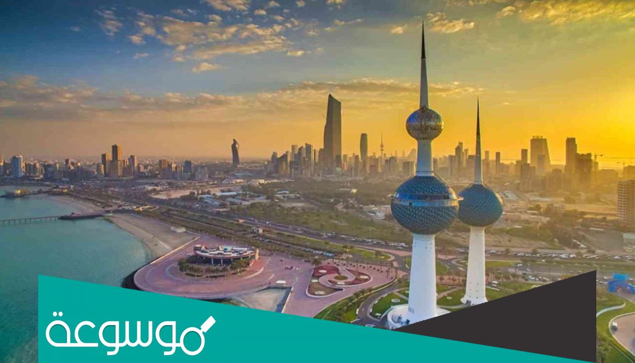 بحث عن اليوم الوطني الكويتي 61 بالعناصر كاملة جاهز
