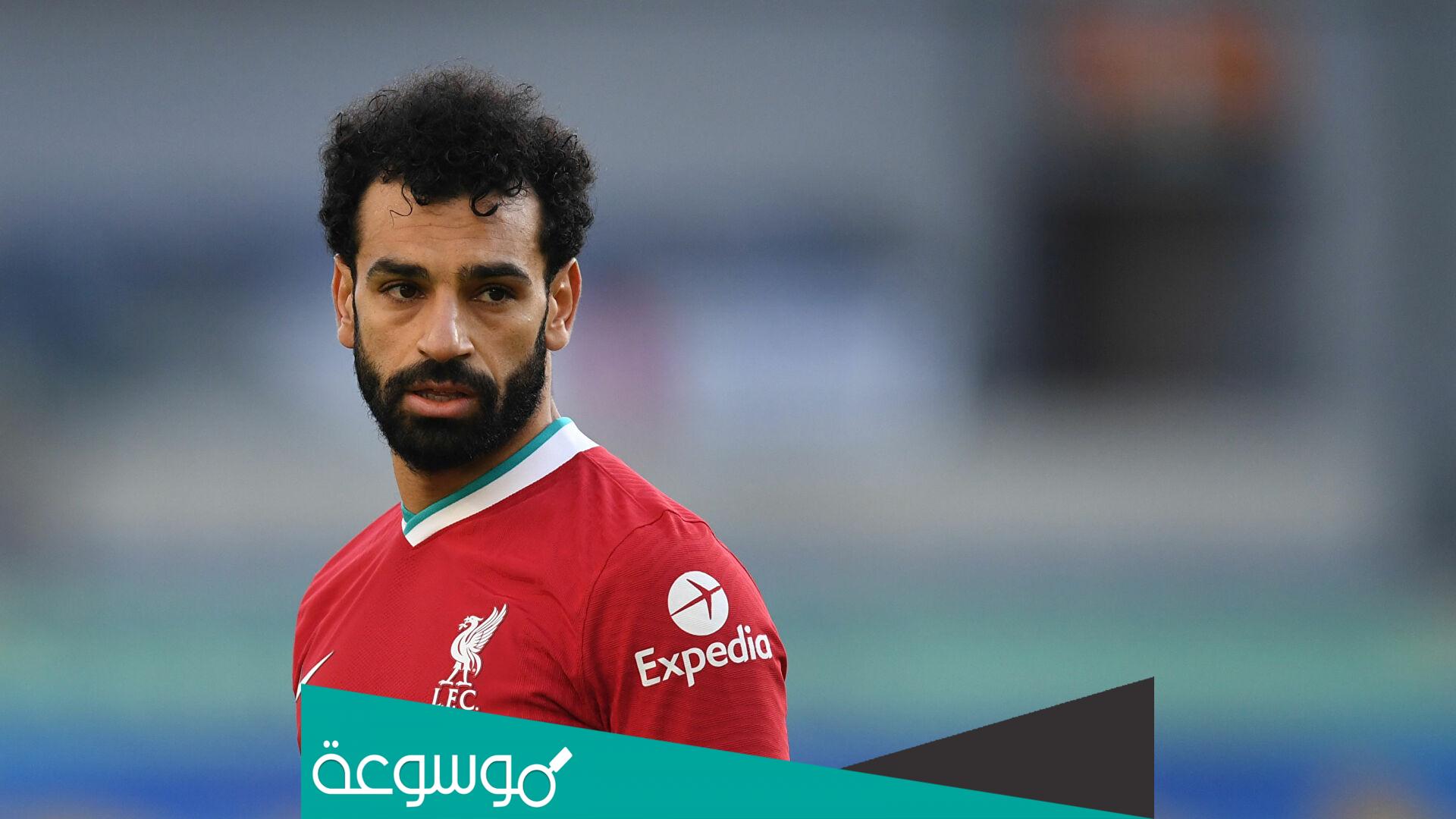برجراف عن محمد صلاح