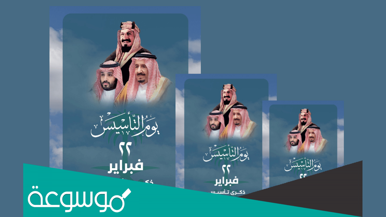 برزنتيشن عن السعودية بالانجليزي بوربوينت