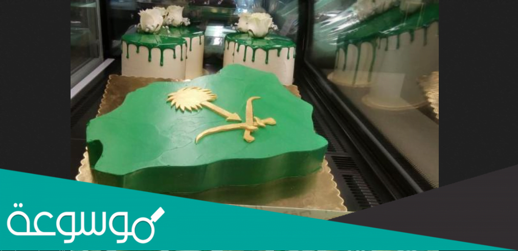 بروش يوم التأسيس السعودي 1443