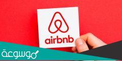 كم سعر سهم airbnb عام 2022