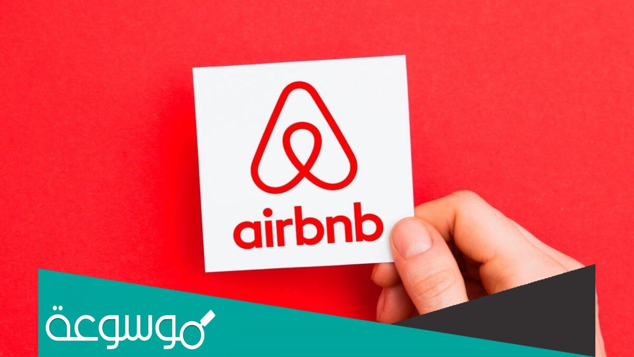 كم سعر سهم airbnb