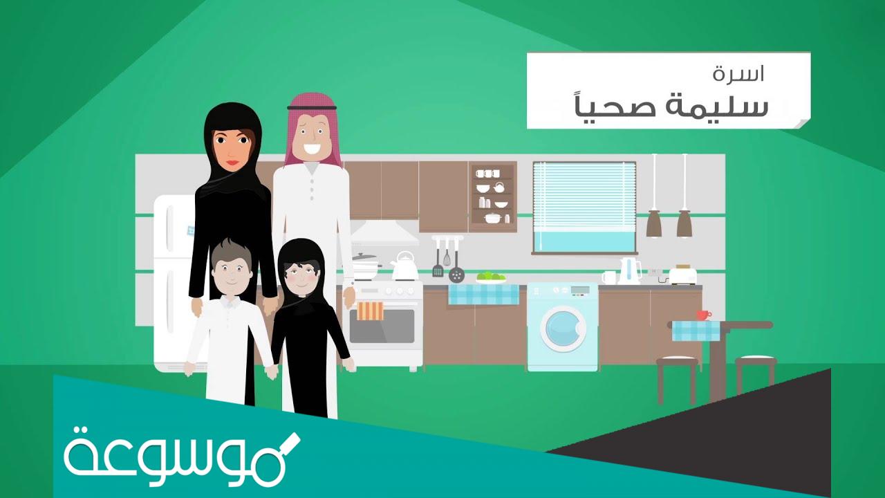 تحليل الزواج في الخاص في السعودية