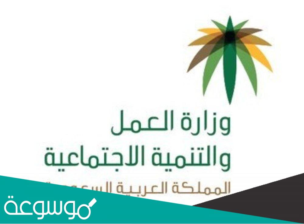 بلاغ هروب عامل مؤسسة اقامة منتهية