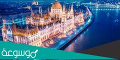 بودابست عاصمة اي بلد