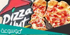 أسعار منيو بيتزا هت السعودية 2022