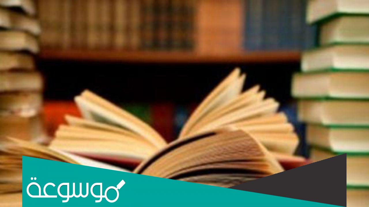 بيض صنائعنا خضر مرابعنا من القائل