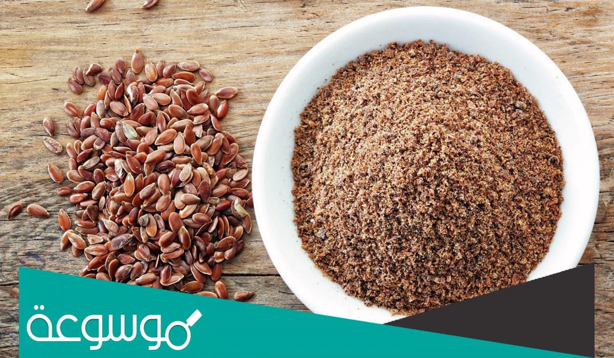 علاقة بذرة الكتان والحمل بتوأم والحفاظ على سلامة الحمل