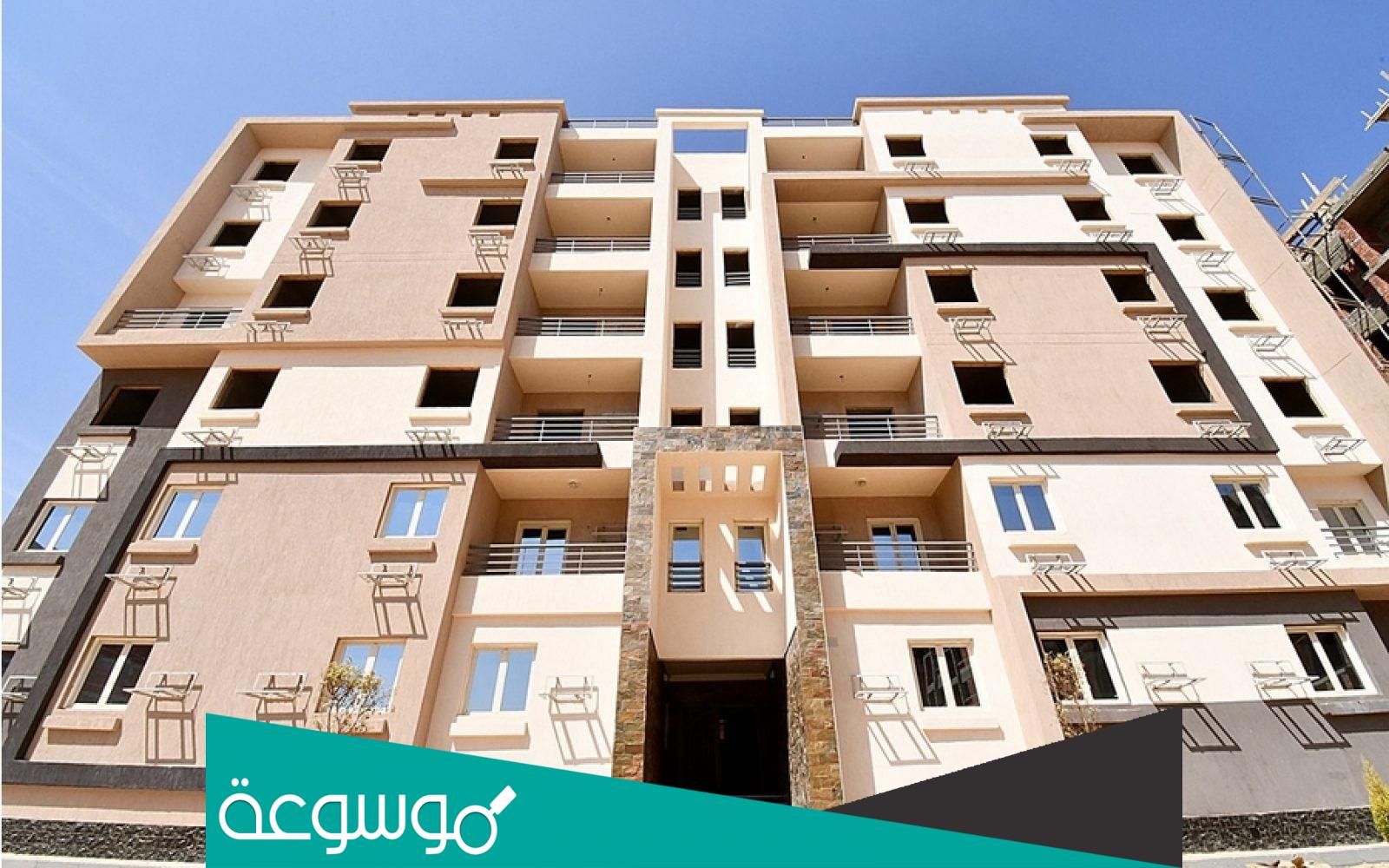تحميل كراسة شروط سكن مصر 2022 pdf