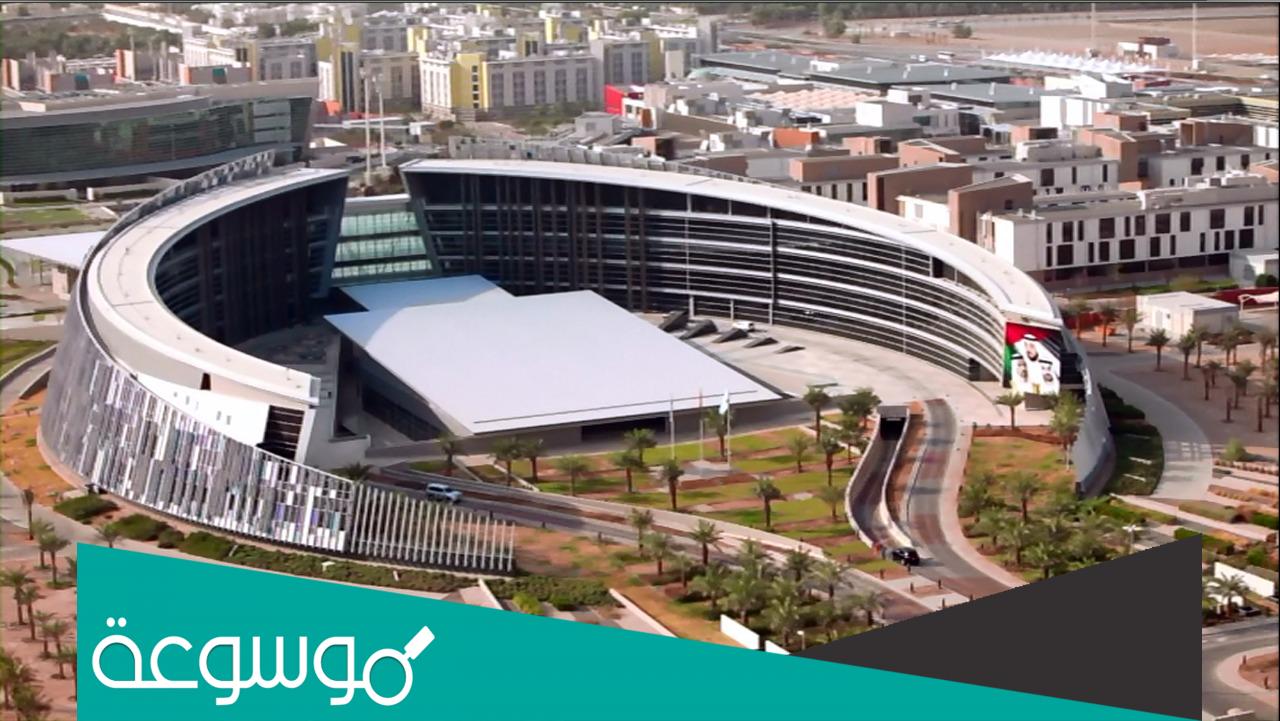 تخصصات جامعة الإمارات 2022