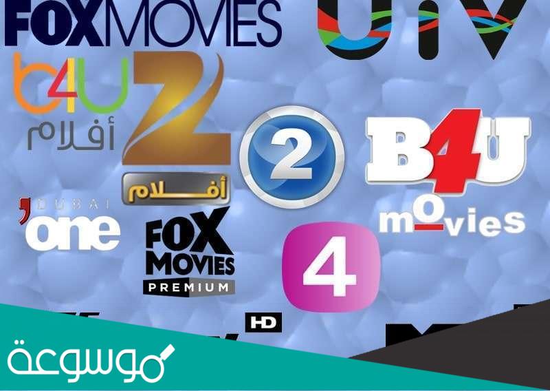 تردد قنوات هندية على النايل سات مفتوحة الجديدة 2022